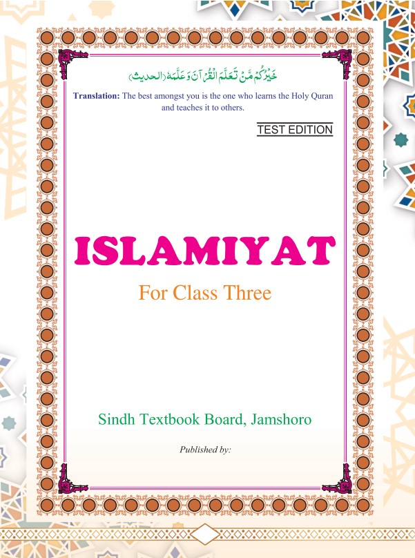 Islamiyat III