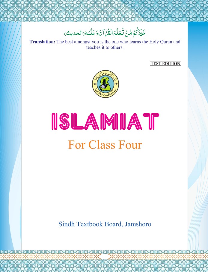 Islamiyat IV