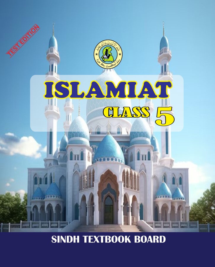 Islamiyat V
