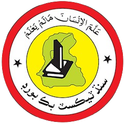 STBB Logo